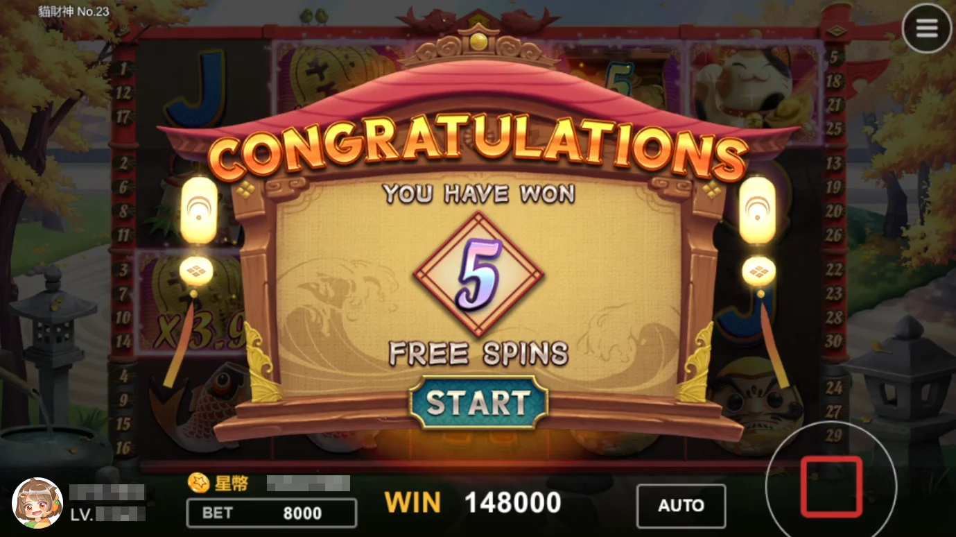 星城貓財神招手,獲得5局FREE SPINS 貓財神獲得5局FREE SPINS-星城開箱文
