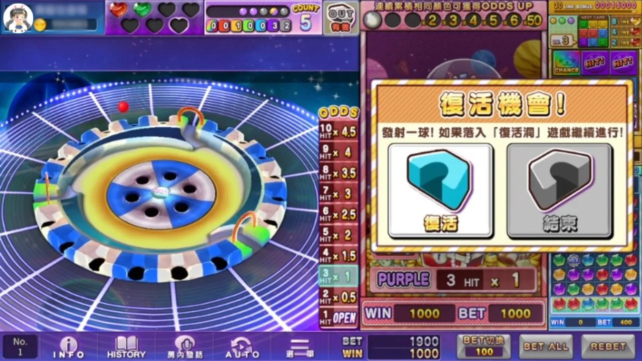 彩色賓果觸發復活模式畫面-彩色賓果