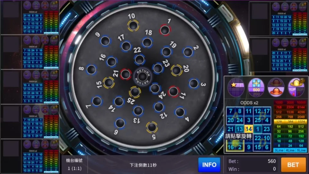 賓果行星旋轉數字盤面-經典遊戲線上玩