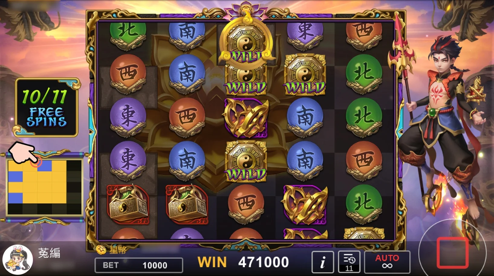 神將三太子, 金蓮露出一角 FREEGAME畫面-神將三太子