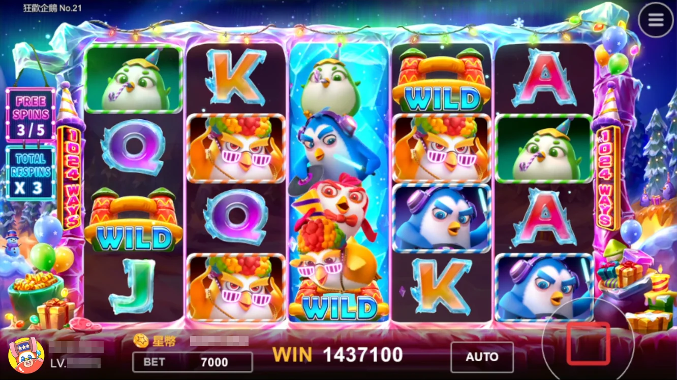 狂歡企鵝疊疊樂再進擊,FREE GAME嗨到最高點 狂歡企鵝FREE GAME畫面-星城開箱文