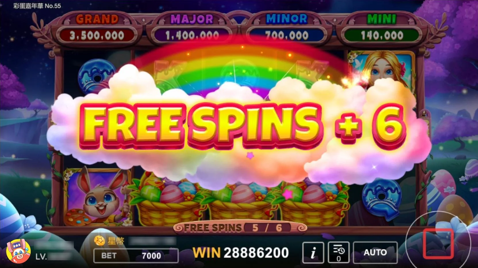獲得6局FREE SPINS-彩蛋嘉年華