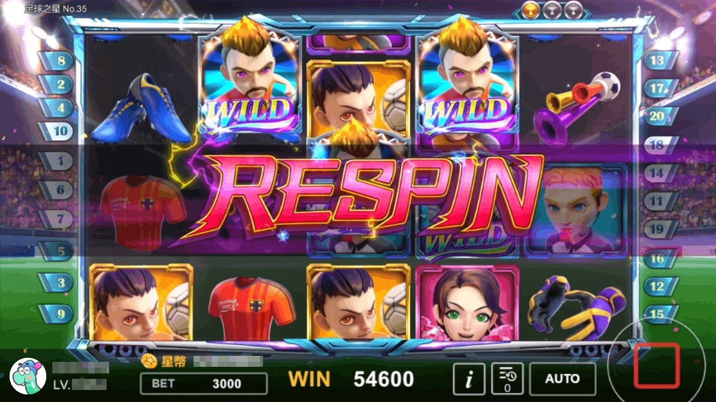星城足球之星,前鋒連線拚加局 足球之星進入RESPIN-足球之星遊戲