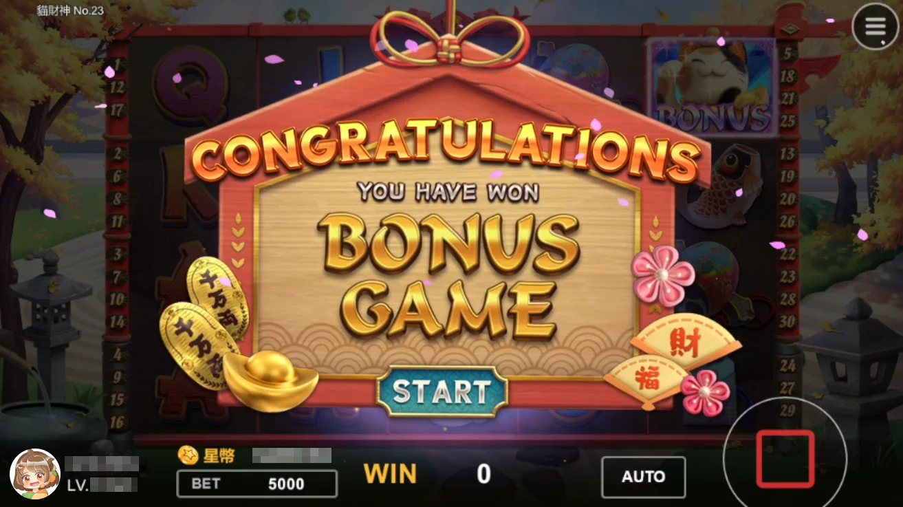 星城貓財神邀你進神社 貓財神進入BONUS GAME-星城開箱文