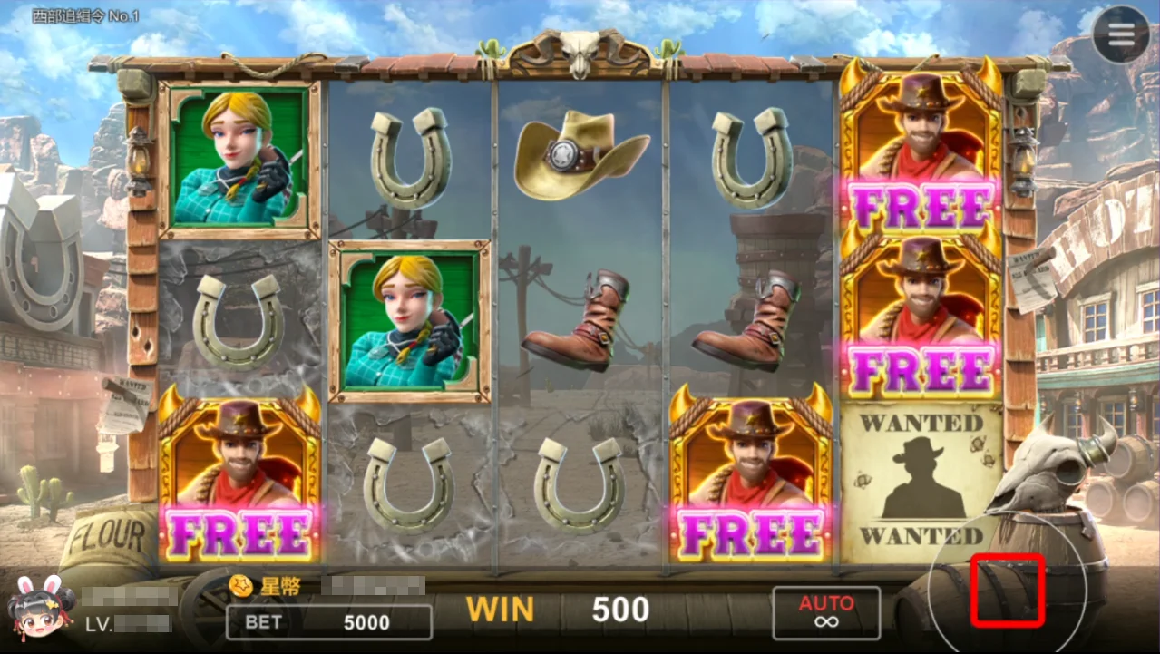 西部追緝令遇上4個警長,獲得15局FREE GAME 西部追緝令獲得FREE GAME畫面-星城開箱文