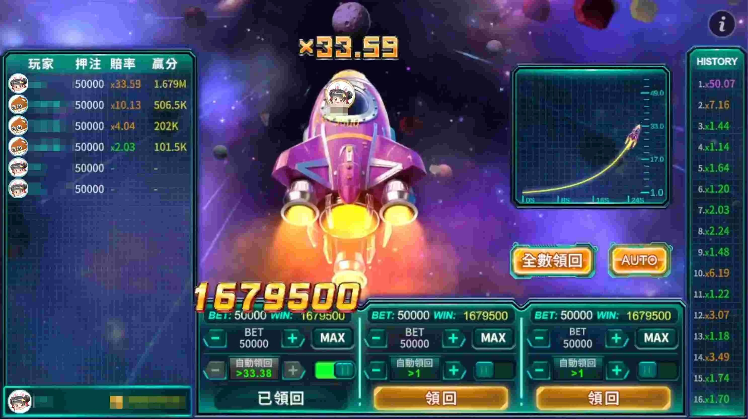 設定自動領回,及時逃生 設定自動領回-飛到月球