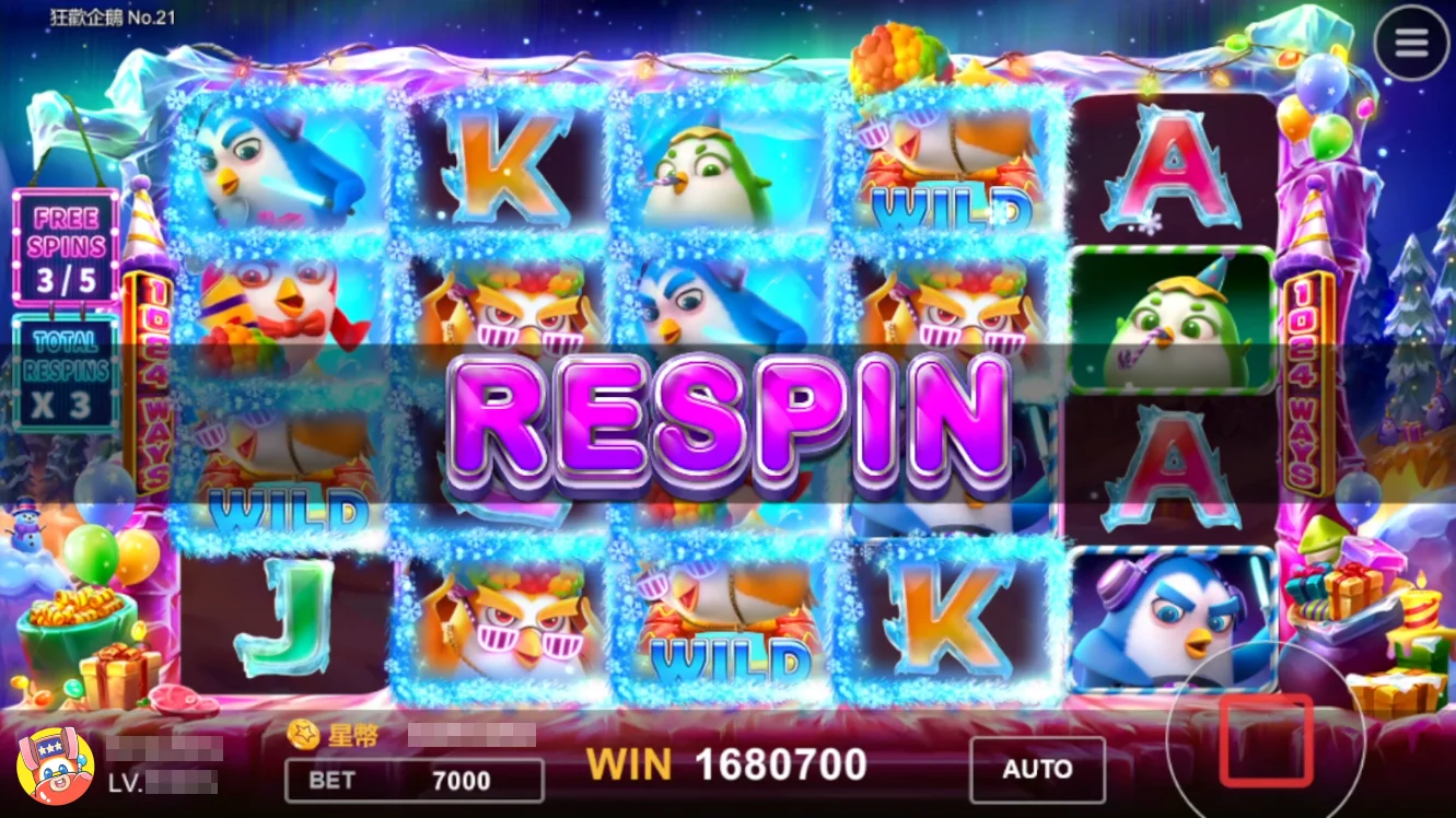 星城狂歡企鵝進入RESPIN 狂歡企鵝進入RESPIN-星城開箱文