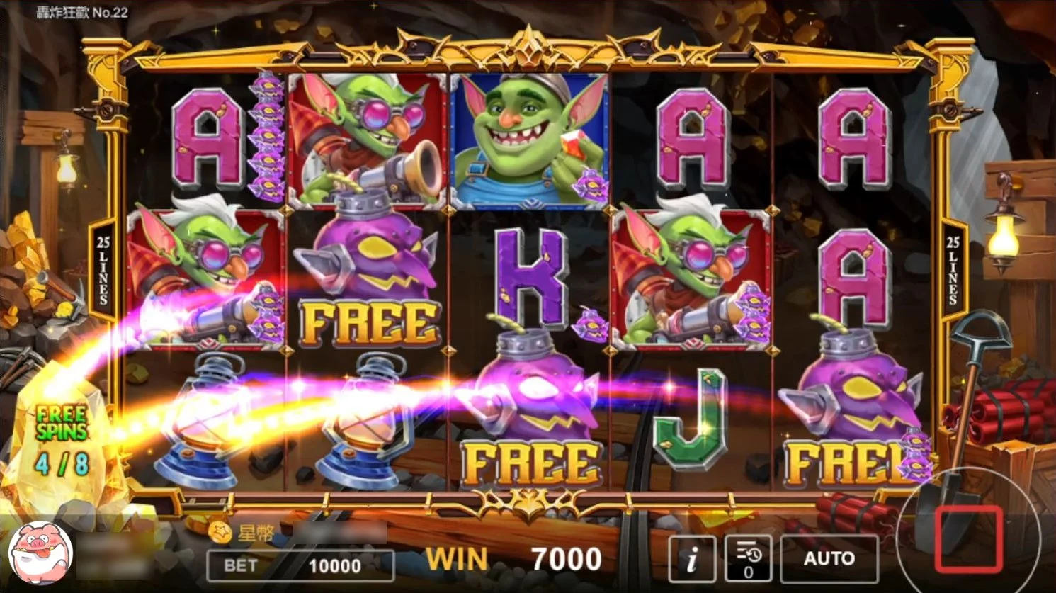 星城轟炸狂歡,進入FREE GAME獲加局 FREE GAME獲得加局-轟炸狂歡