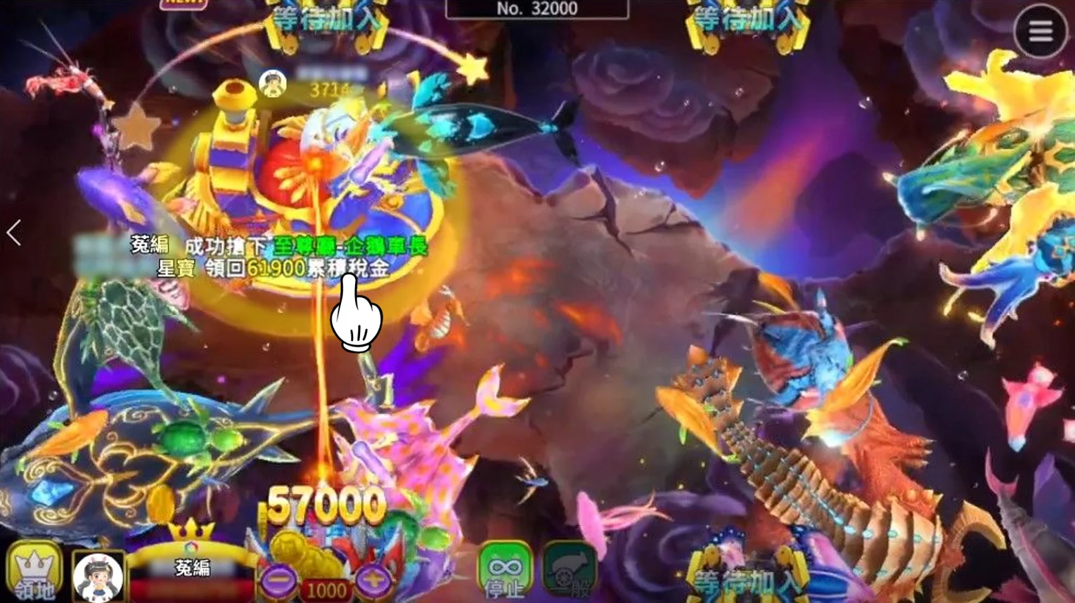 鯊很大4領地BOSS,成為領主收彩金 星城鯊很大4領地BOSS-捕魚機怎麼玩