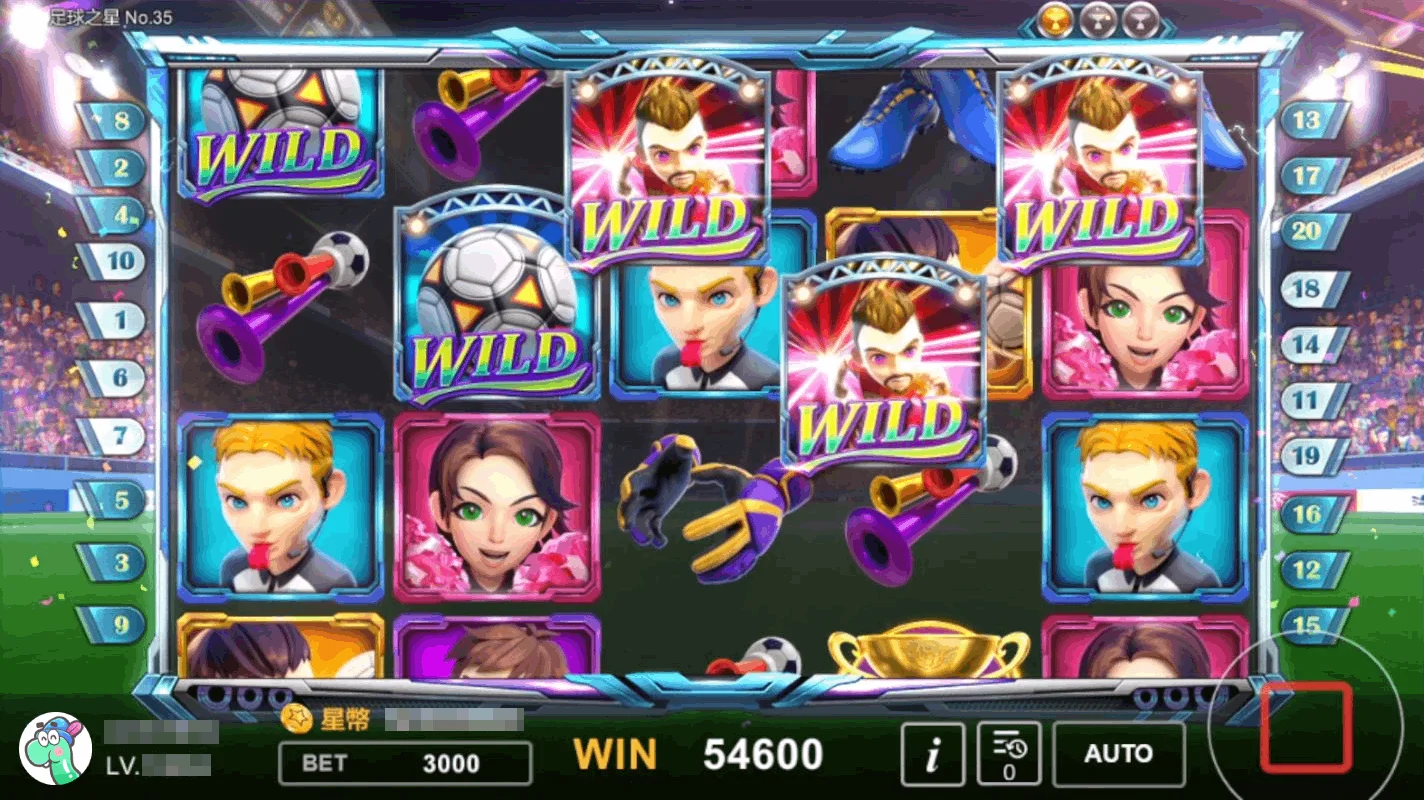 星城足球之星,前鋒衝刺再連線 足球之星前鋒WILD前進一格-足球之星遊戲