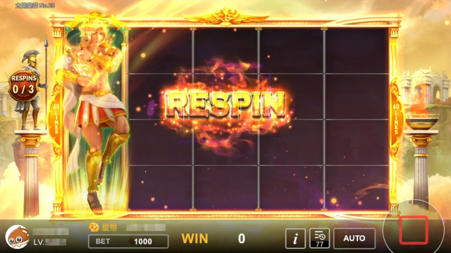 一般遊戲RESPIN,太陽神奏琴展全輪 一般遊戲RESPIN-太陽樂章拉琴