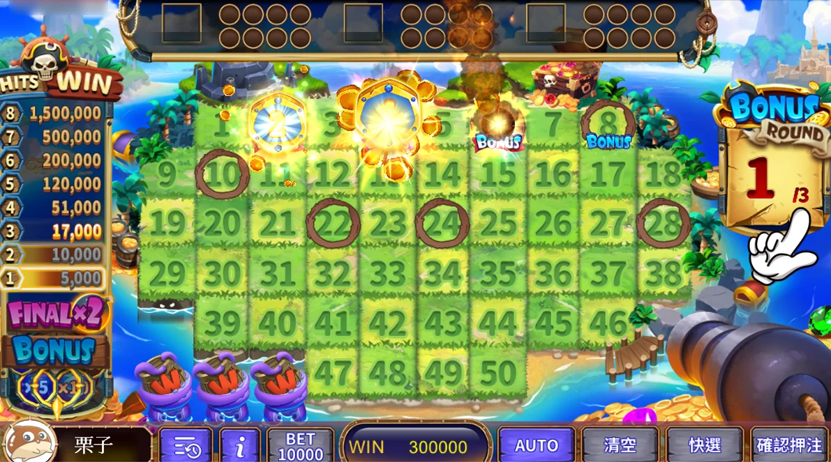 星城KENO尋寶狂潮獲寶藏,彩金升級又加倍 BONUS GAME畫面-KENO尋寶狂潮