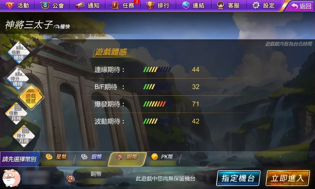 Tu娛樂城遊戲幣選擇-星城遊戲幣
