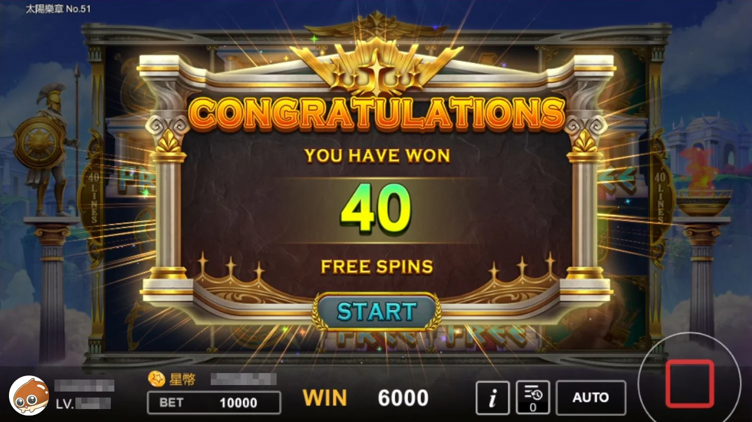 進入FREE GAME,飛向天際入神殿 進入FREE GAME-太陽樂章拉琴