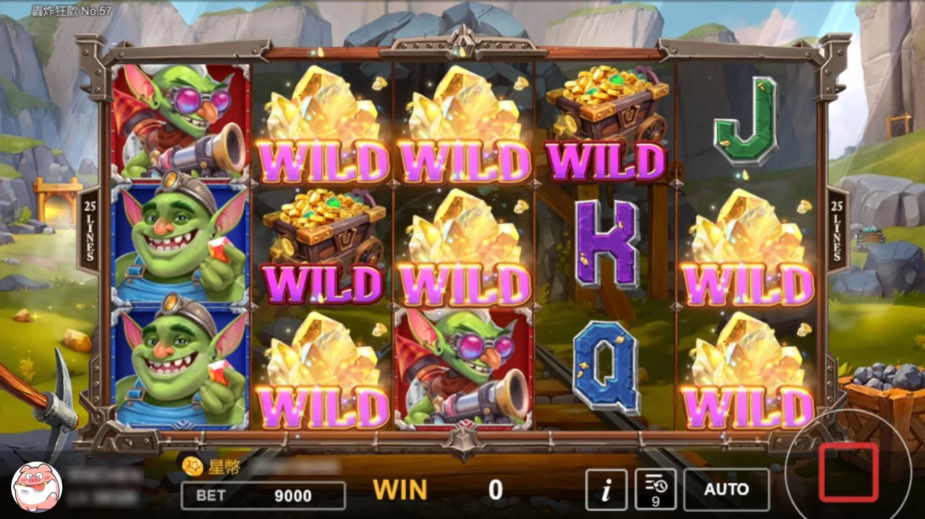 星城轟炸狂歡,金幣寶藏裝滿車 礦車WILD機制-轟炸狂歡