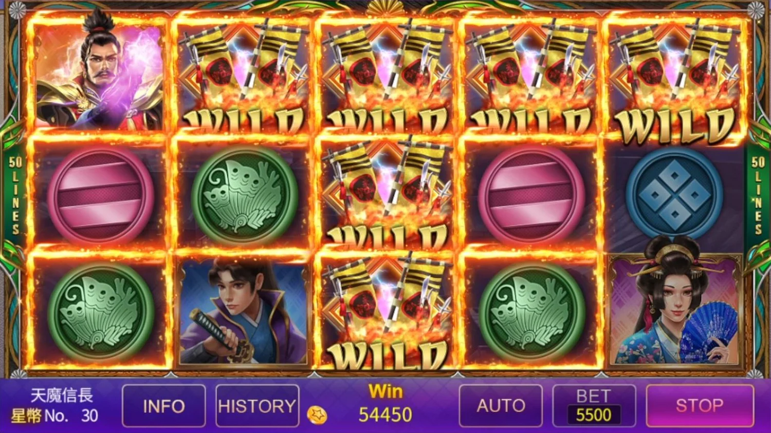 天魔信長軍令旗下,霸氣再送RESPIN 一般遊戲畫面-天魔信長