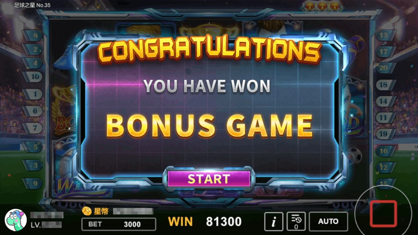 星城足球之星,蒐集獎盃進BONUS GAME 足球之星獲得BONUS GAME-足球之星遊戲