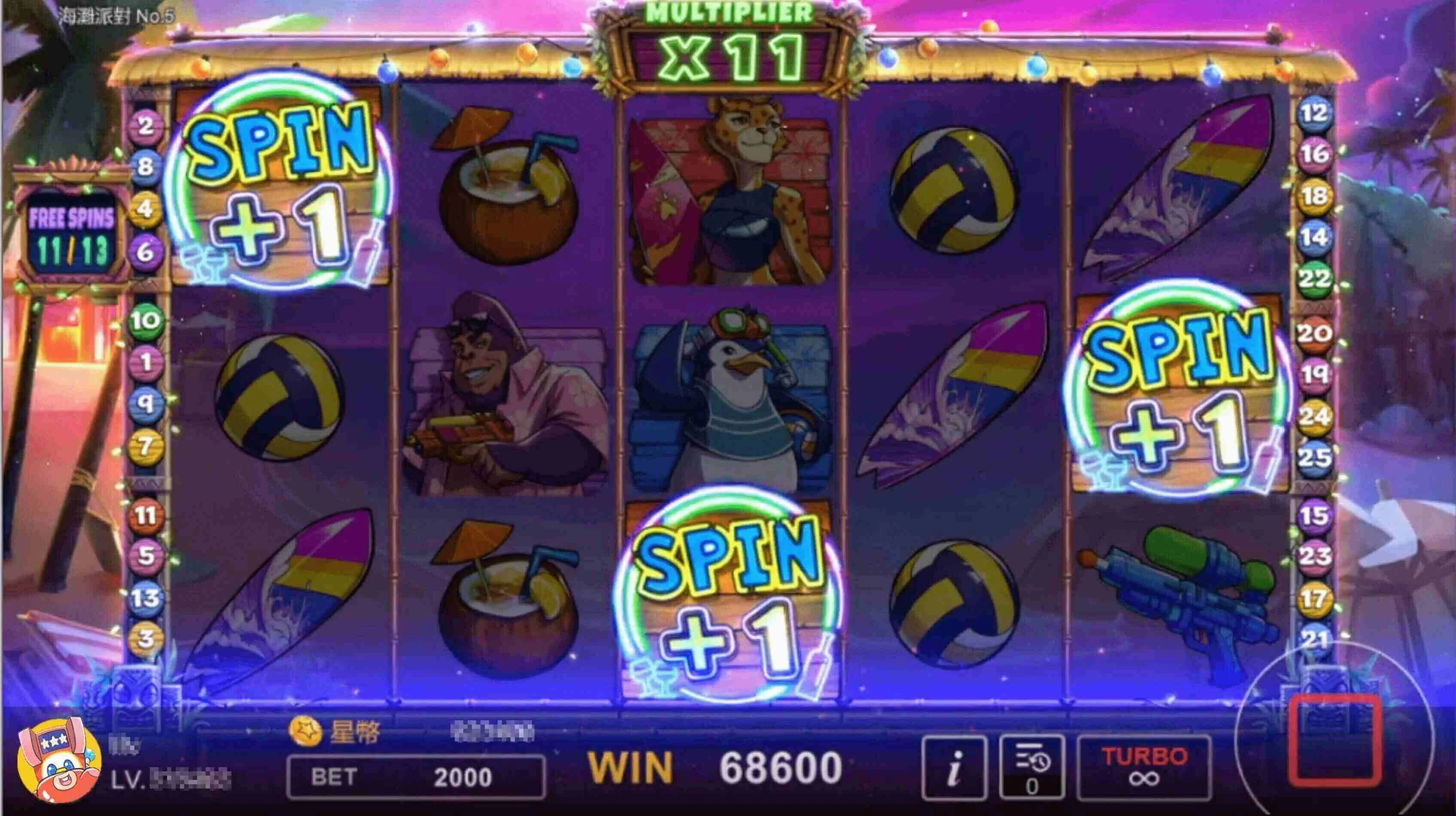 星城海灘派對,FREE GAME加局數 SPIN加1-星城海灘派對