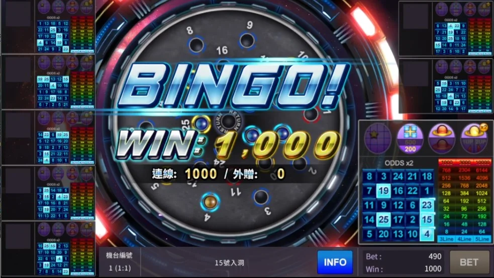 賓果行星連線畫面-經典遊戲線上玩