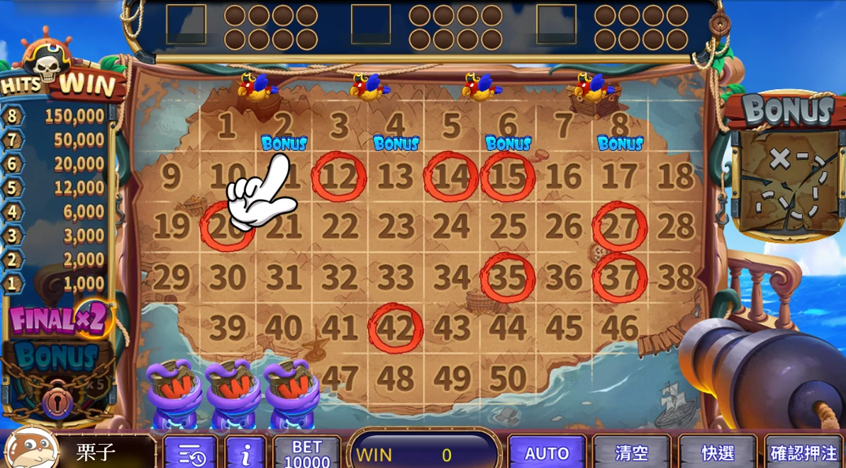 星城KENO尋寶狂潮鸚鵡叼來BONUS,獎金加倍助加局 一般遊戲畫面-KENO尋寶狂潮
