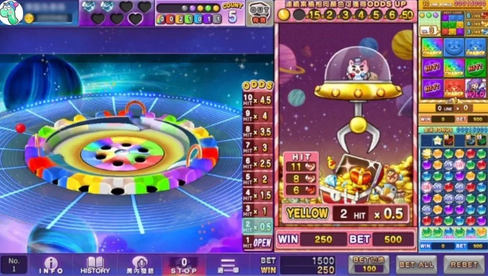彩色賓果彩球入洞,進入宇宙旅行 星城彩色賓果遊戲畫面-娛樂城