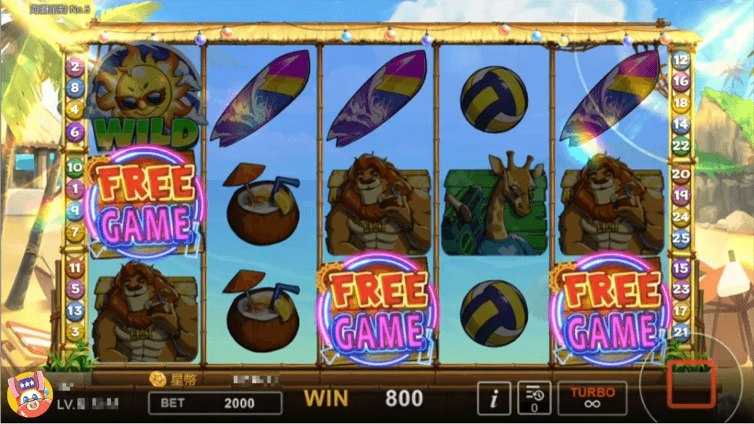累積倍率爆彩金,FREE GAME遊戲疊加局 酒吧看板進FREEGAME-海灘派對