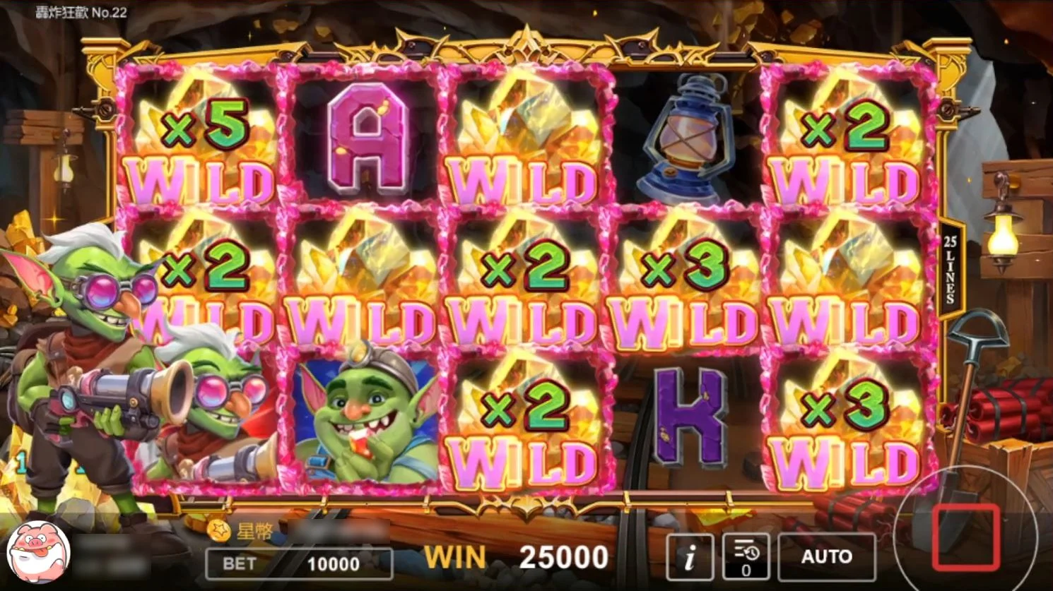 星城轟炸狂歡,轉變礦石得倍數 轉變倍數礦石WILD-轟炸狂歡