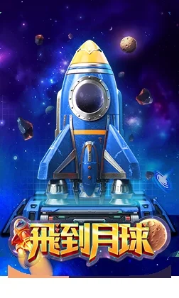 飛到月球必備蒼蘭鷹,帥氣登場到宇宙 火箭蒼蘭鷹-星城飛到月球