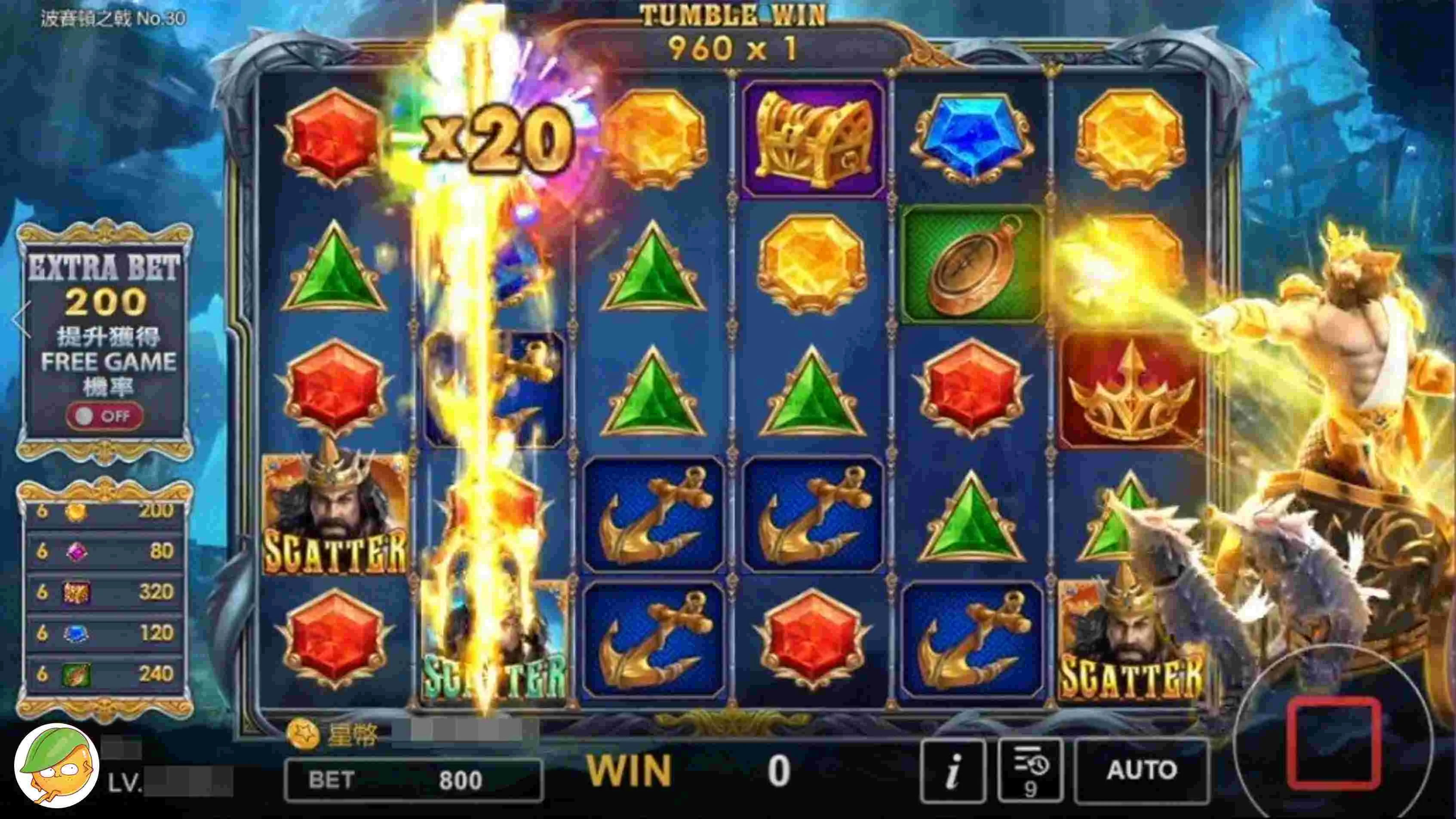 星城波賽頓之戟,倍率翻倍爆大彩 20倍紅盾牌-波賽頓之戟