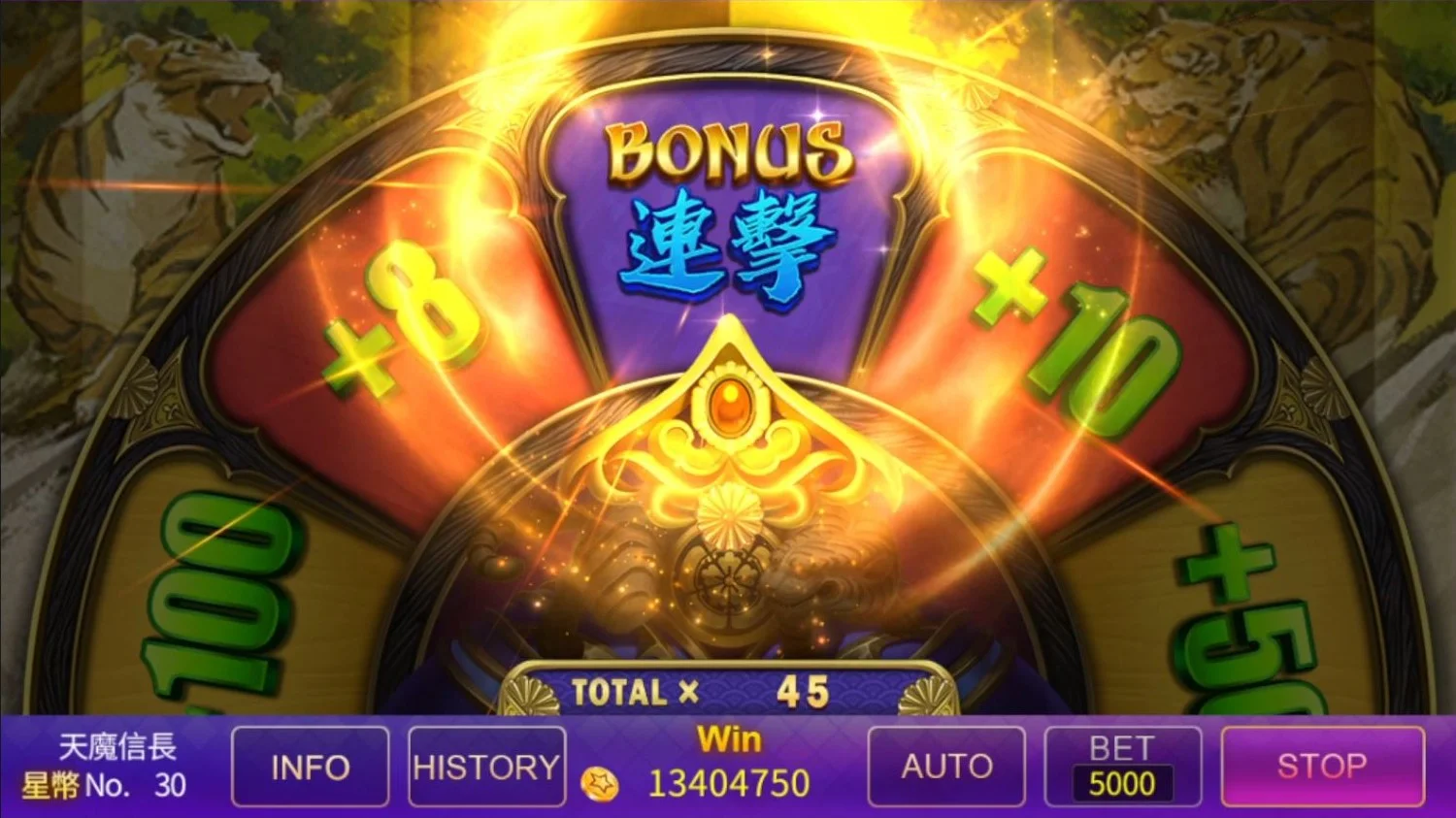 BONUS連擊,累積倍率爆彩金 獲得BONUS連擊-星城天魔信長