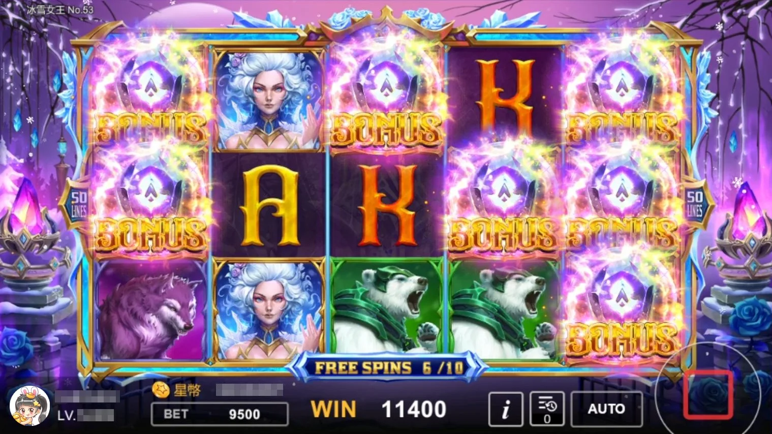 星城冰雪女王,獲得BONUS GAME 獲得BONUS GAME-冰雪女王魔法