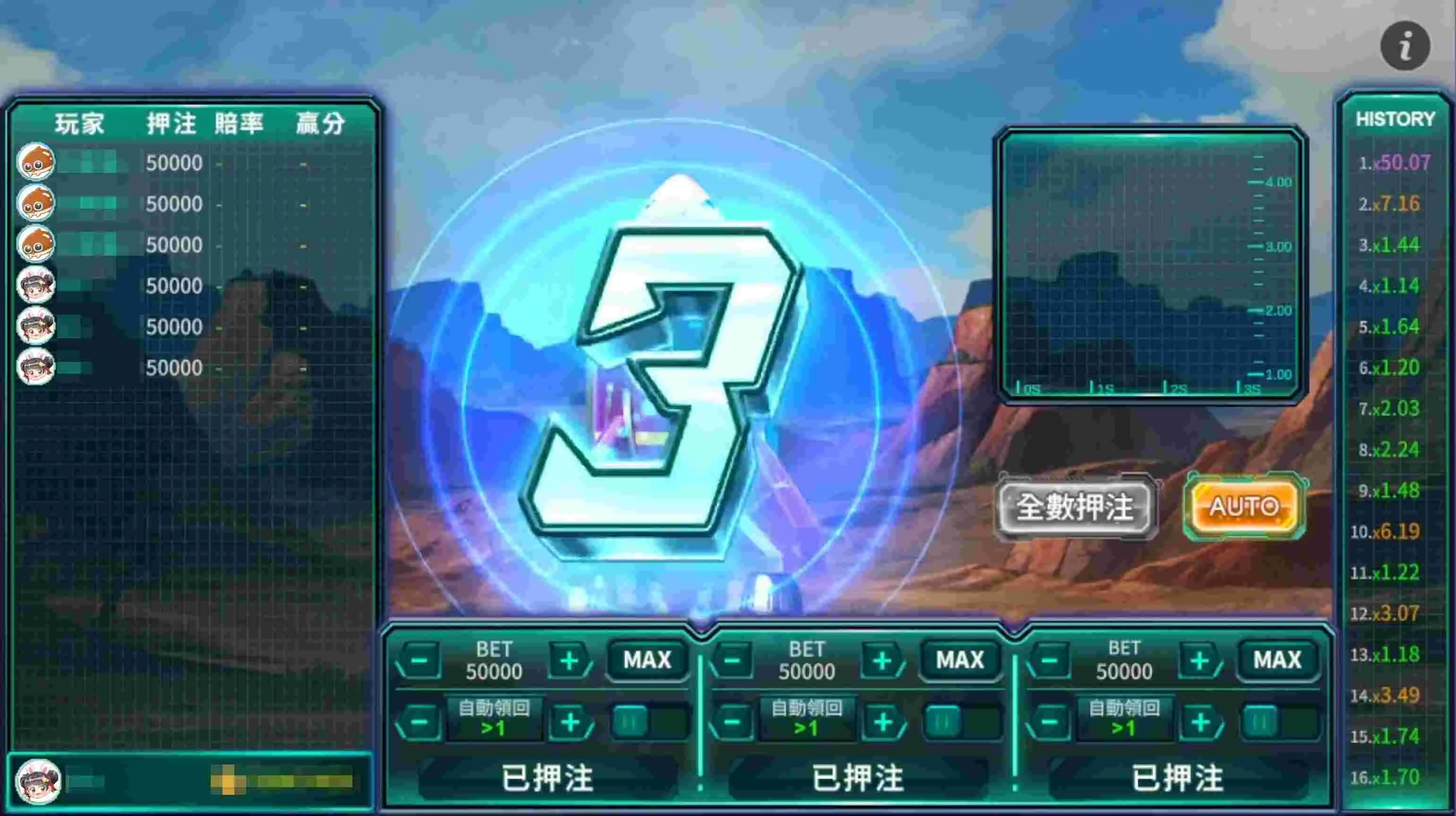 星城飛到月球,火箭發射倒數 發射倒數-飛到月球