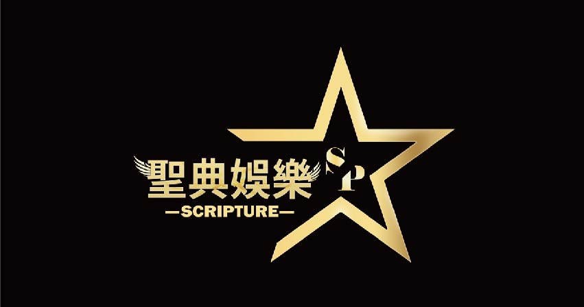 聖典娛樂城
