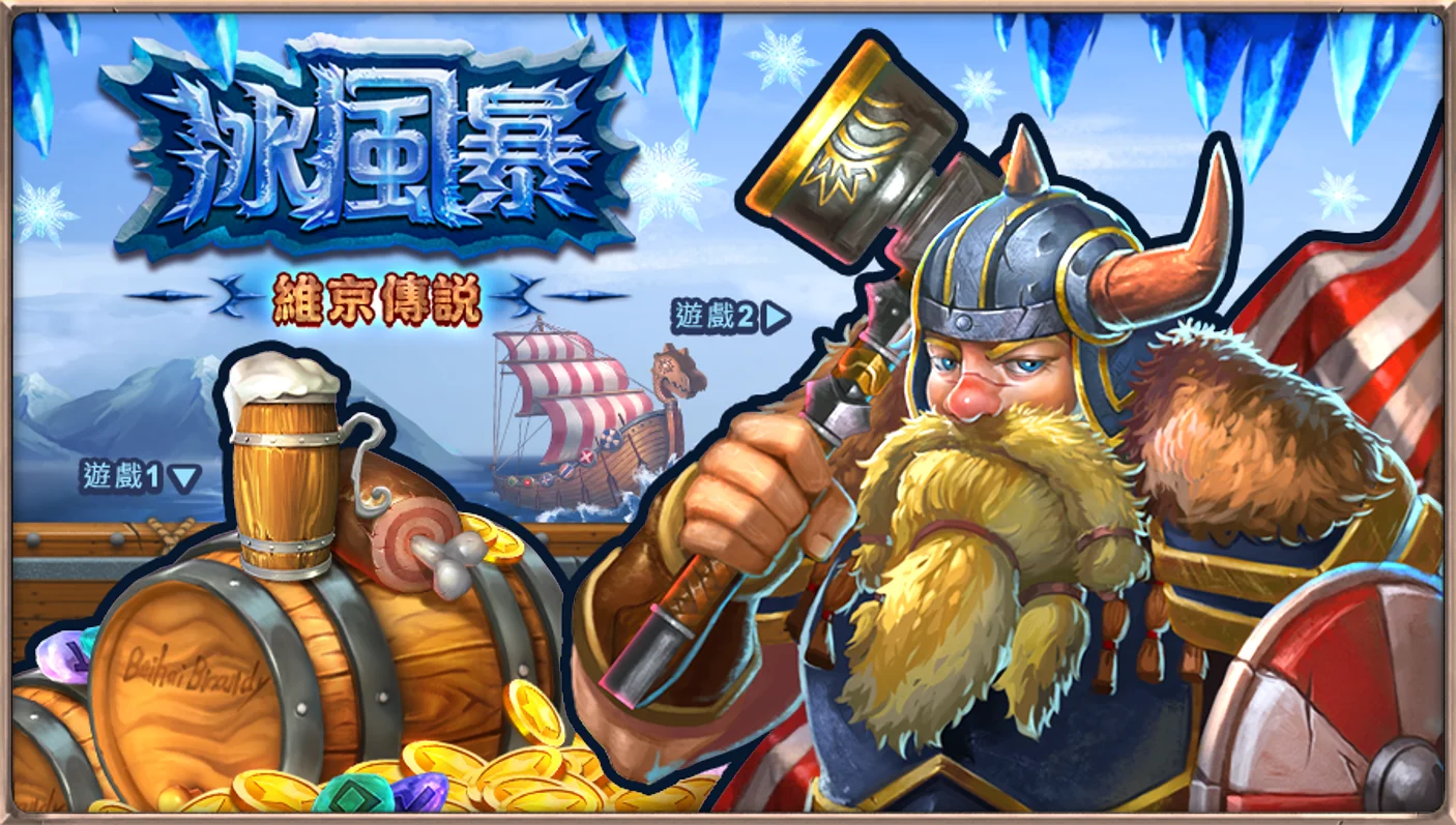 刮刮卡款式-星城刮好運